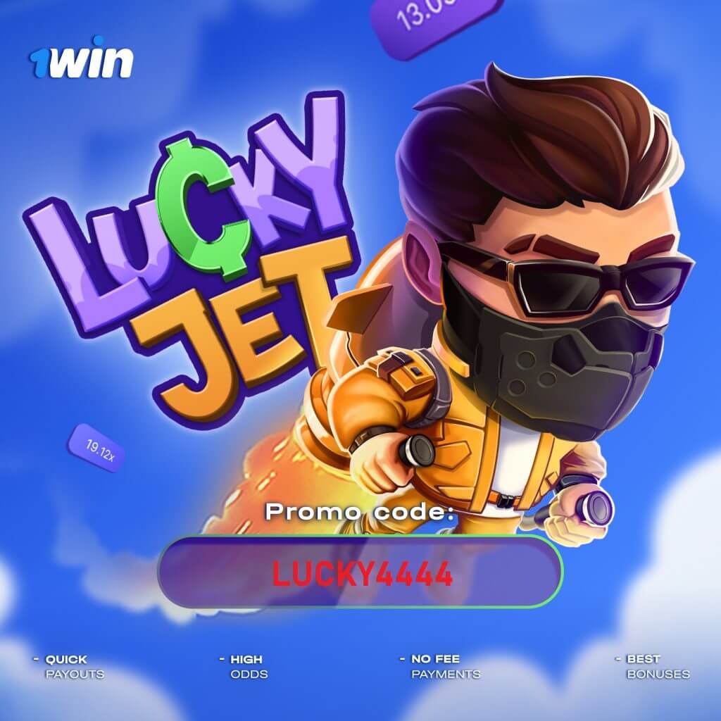 LUCKY4444